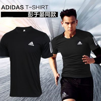 Adidas男子跑步训练速干短袖T恤