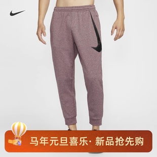 010 FZ1075 652 NIKE男子运动休闲加绒保暖秋冬跑步训练长裤 耐克