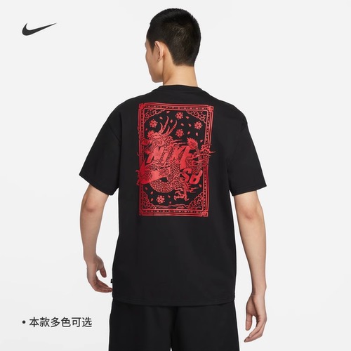 耐克/NIKE SB男子运动宽松休闲印花滑板短袖T恤FQ3720-010-100 - 封面