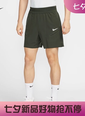 耐克/NIKE男子运动训练速干透气新款梭织网球短裤FZ6938-110-539