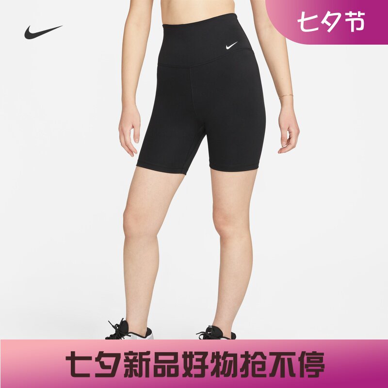 耐克女子训练速干骑行紧身短裤