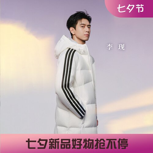 阿迪达斯男子运动宽松休闲三条纹长款羽绒服外套KC2497 KC2498