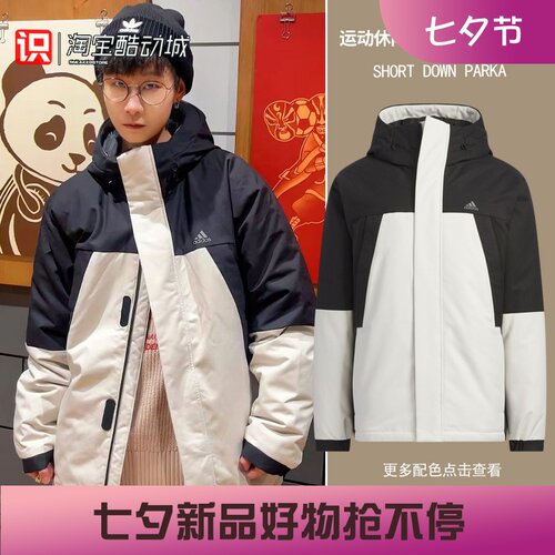 阿迪达斯男子户外休闲连帽羽绒服