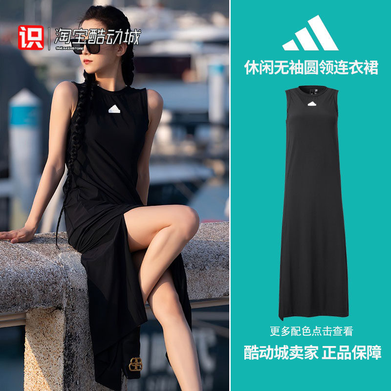 阿迪达斯女子运动修身舒适连衣裙