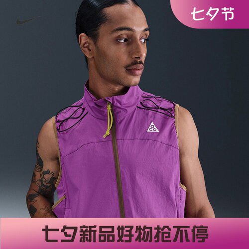 耐克/NIKE ACG男子运动训练户外拒水机能风马甲背心HV0601-010