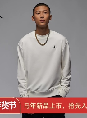 耐克/NIKE JORDAN男子运动休闲涂鸦印花圆领卫衣HF1118-133-410