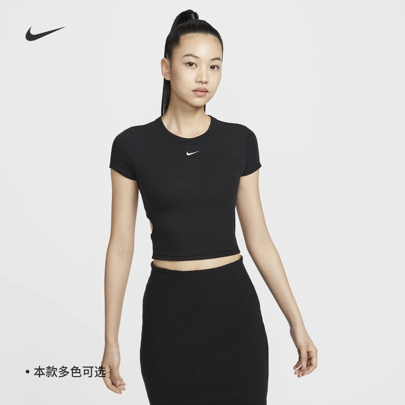耐克女子训练紧身罗纹短袖T恤