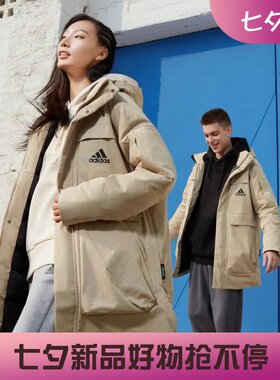 Adidas男子防风保暖中长款羽绒服