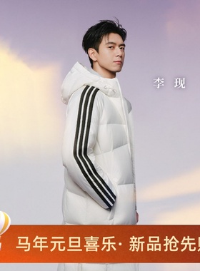 阿迪达斯男子运动宽松休闲三条纹长款羽绒服外套KC2497 KC2498