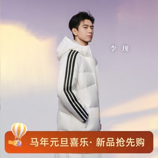 阿迪达斯男子运动宽松休闲三条纹长款 KC2498 羽绒服外套KC2497