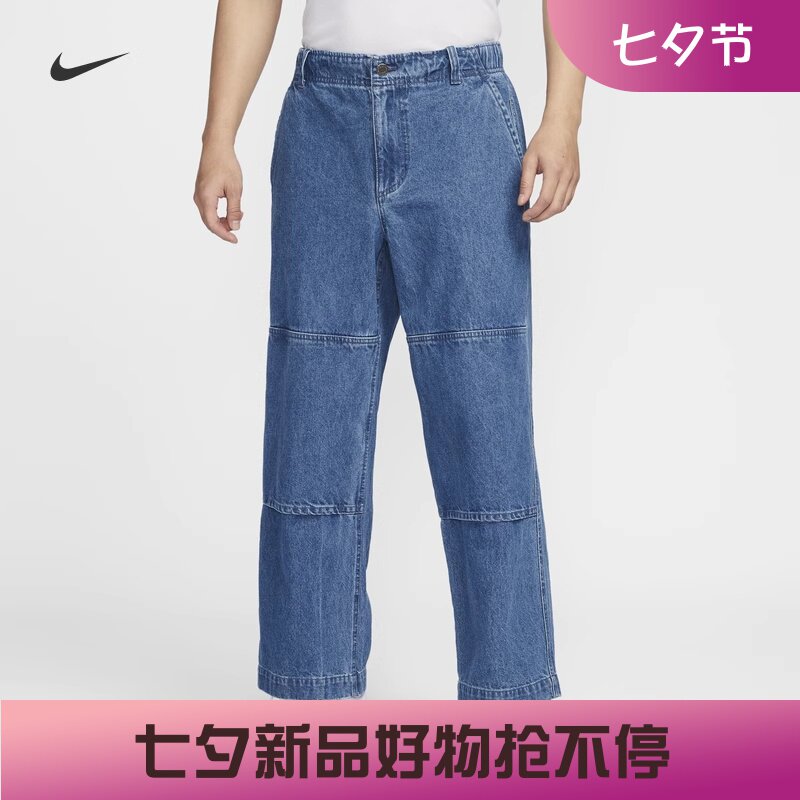 耐克男子双膝结构牛仔滑板长裤
