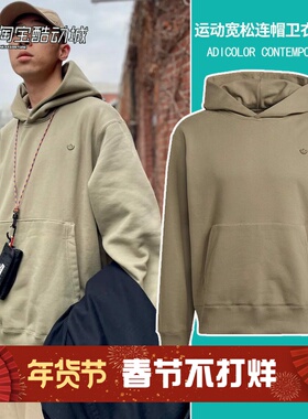 阿迪达斯三叶草男子运动休闲加绒保暖纯色连帽卫衣H62532 H11377