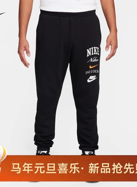 耐克/NIKE男子运动休闲加绒保暖印花收口针织长裤FN2644-010-063