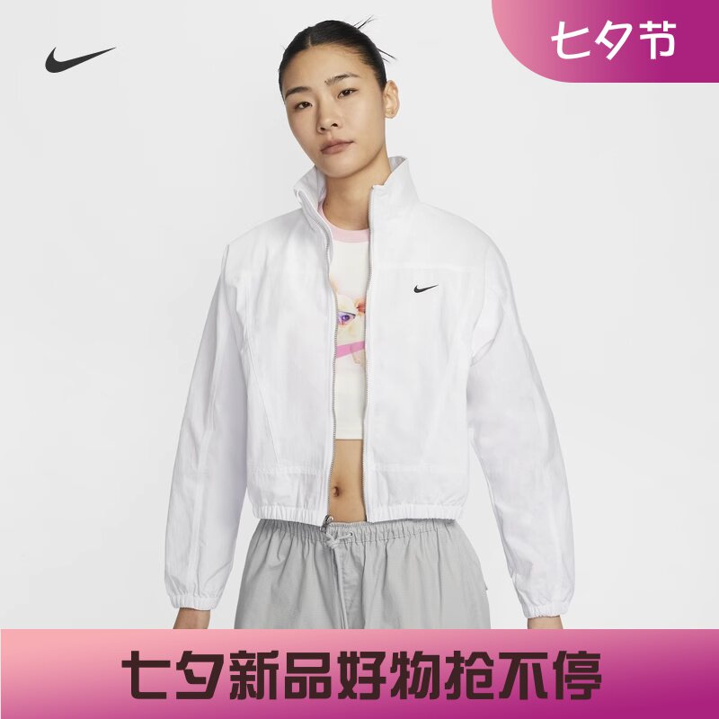 耐克女子防晒立领梭织夹克外套