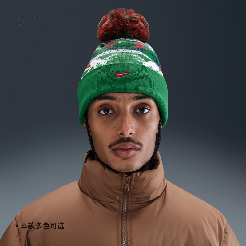 耐克/NIKE PEAK男帽女帽圣诞毛线帽冬季新款运动冷帽HV7024-133
