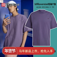 阿迪达斯三叶草男子休闲情侣纯色短袖T恤HK2890 HC4515 HD2747