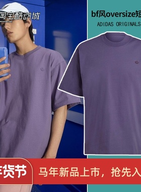 阿迪达斯三叶草男子休闲情侣纯色短袖T恤HK2890 HC4515 HD2747