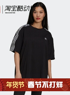 阿迪达斯三叶草女子运动休闲宽松圆领短袖T恤H37809 37810 H37811