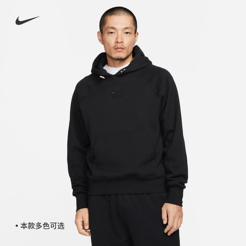 耐克男子运动休闲纯色连帽卫衣
