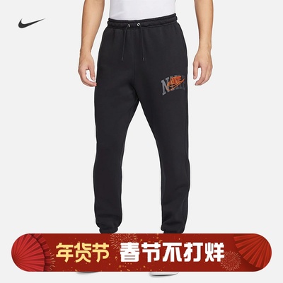 耐克男子休闲加绒印花针织长裤