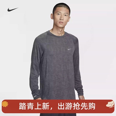 耐克男子训练羊毛混纺跑步T恤