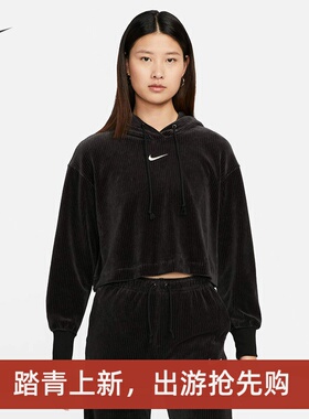 耐克/NIKE女子运动训练休闲灯芯绒连帽套头衫卫衣DQ5928-010-258