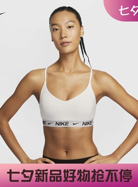 耐克/NIKE女子可调节低强度支撑速干衬垫运动内衣FD1063-011-100