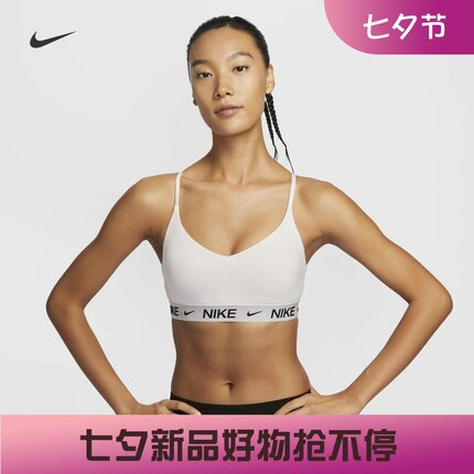 耐克/NIKE女子可调节低强度支撑速干衬垫运动内衣FD1063-011-100
