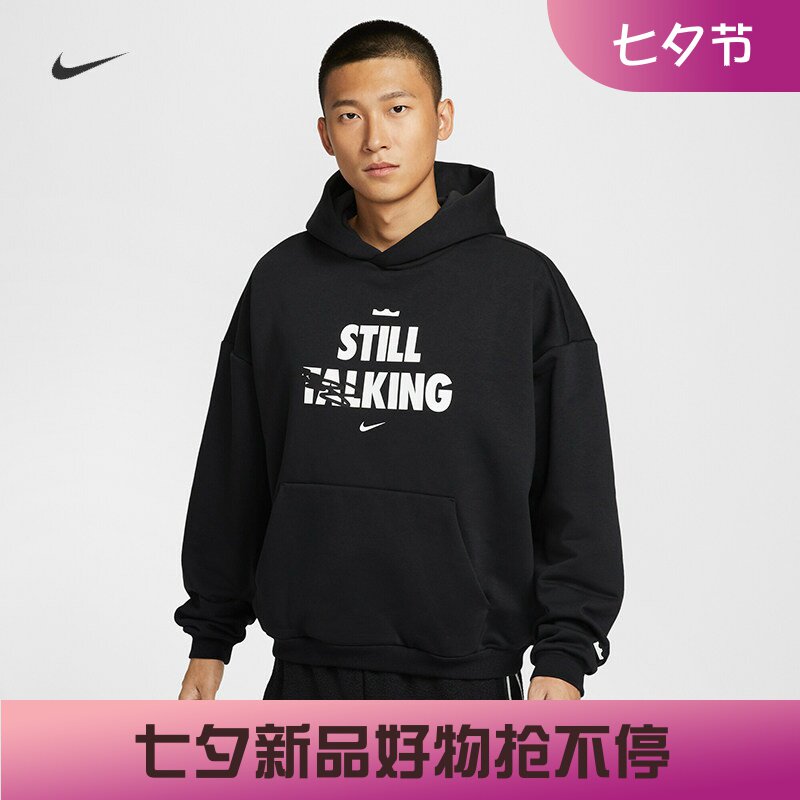 耐克/NIKE男子运动宽松休闲加绒詹姆斯印花连帽卫衣IH8861-010