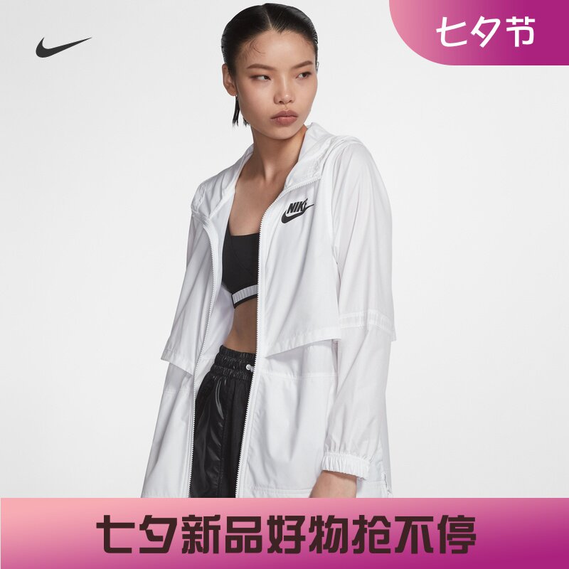 耐克休闲防风夹克外套运动训练