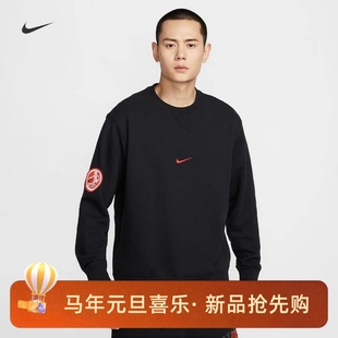 010 毛圈印花透气圆领卫衣HQ4953 121 NIKE男子运动休闲法式 耐克