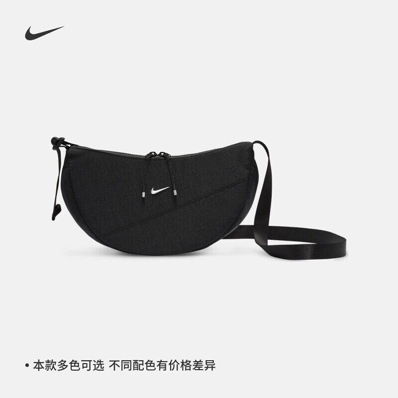 耐克女子新月形斜挎小肩包单肩包