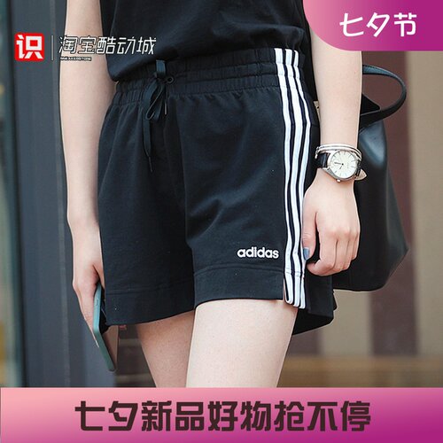 阿迪达斯女跑步速干透气轻薄短裤