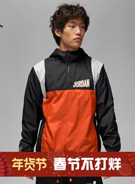 耐克/NIKE JORDAN男子运动休闲防风梭织套头衫上衣DV7601-010-277