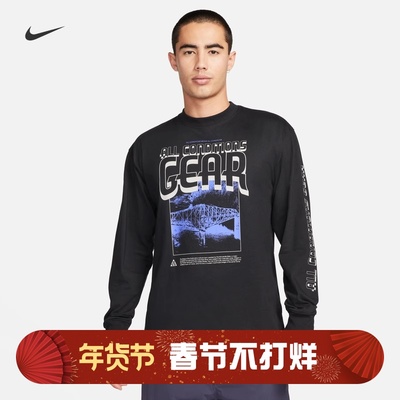 耐克男子宽松印花户外长袖T恤