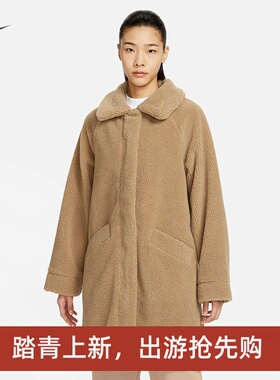 耐克/NIKE女子运动休闲羊羔绒中长款翻领夹克外套FB1799-258-281