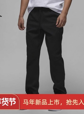 耐克/NIKE JORDAN男子运动训练休闲速干针织长裤FV8605-010-050