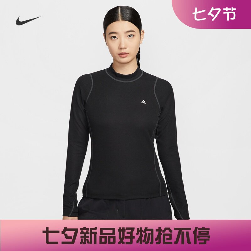 耐克/NIKE ACG女子运动休闲户外防晒速干长袖上衣HV1103-017-229