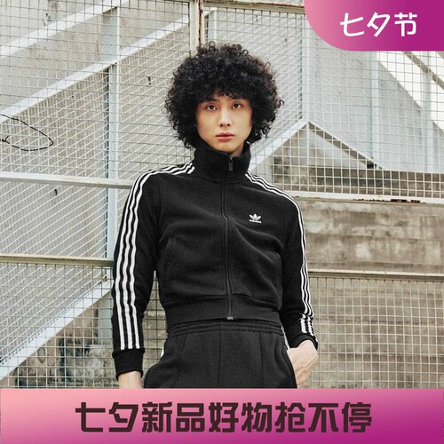 阿迪达斯女子修身短款针织夹克