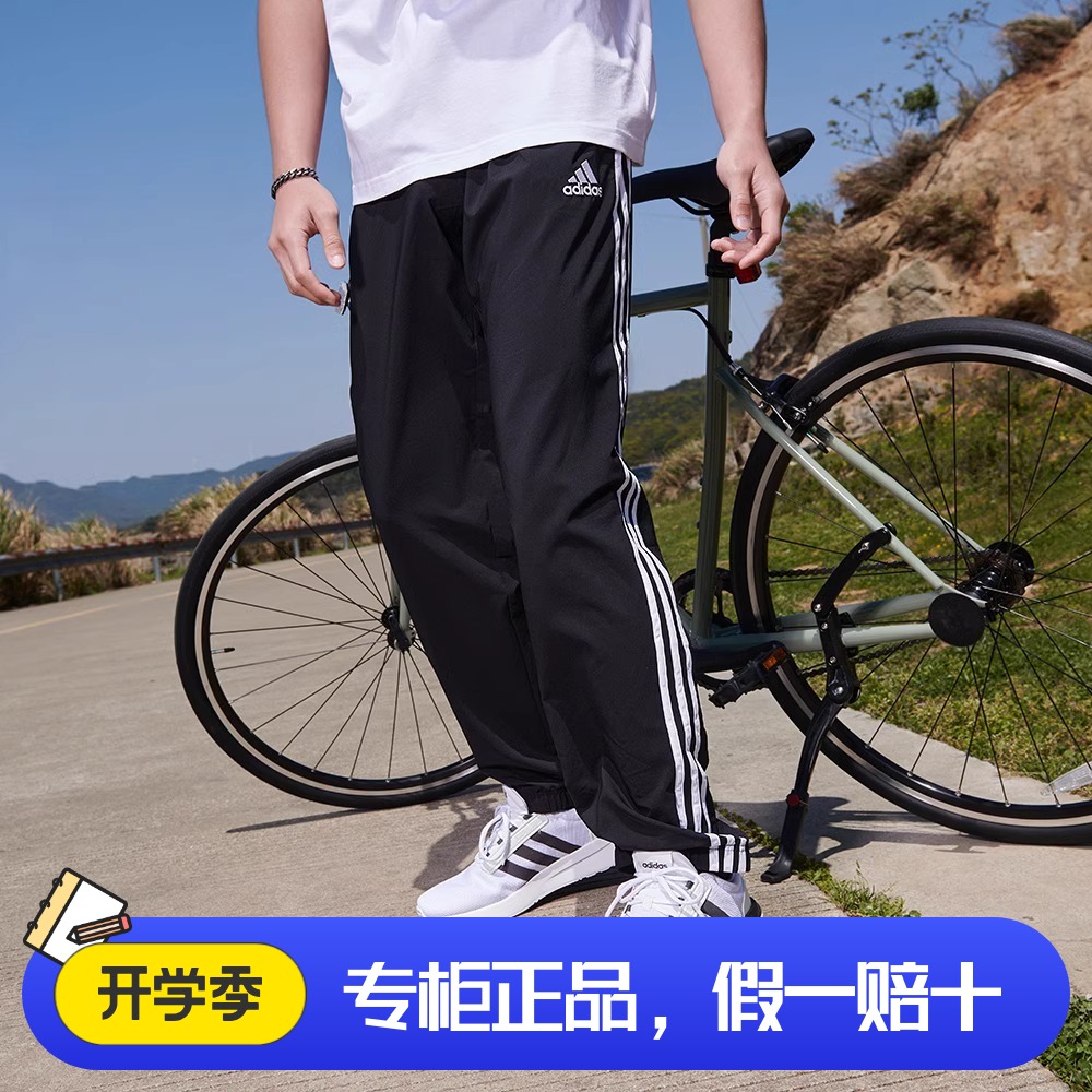 阿迪达斯男子速干直筒训练长裤