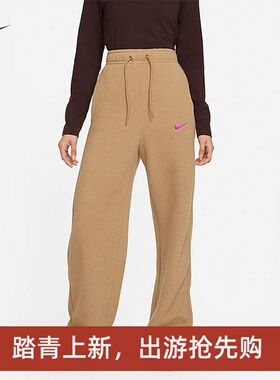 耐克/NIKE女子运动休闲宽松保暖摇粒绒直筒长裤DV4362-010-258