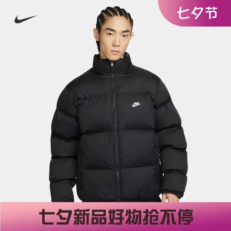 耐克男子休闲防风保暖立领棉服
