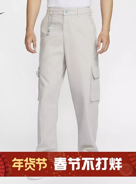 耐克/NIKE男子运动休闲NAI-KE刺绣工装直筒长裤HQ0894-014-237