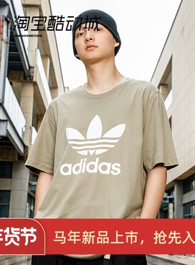 阿迪达斯三叶草男子运动休闲圆领短袖T恤H06642 H06644 HE4954