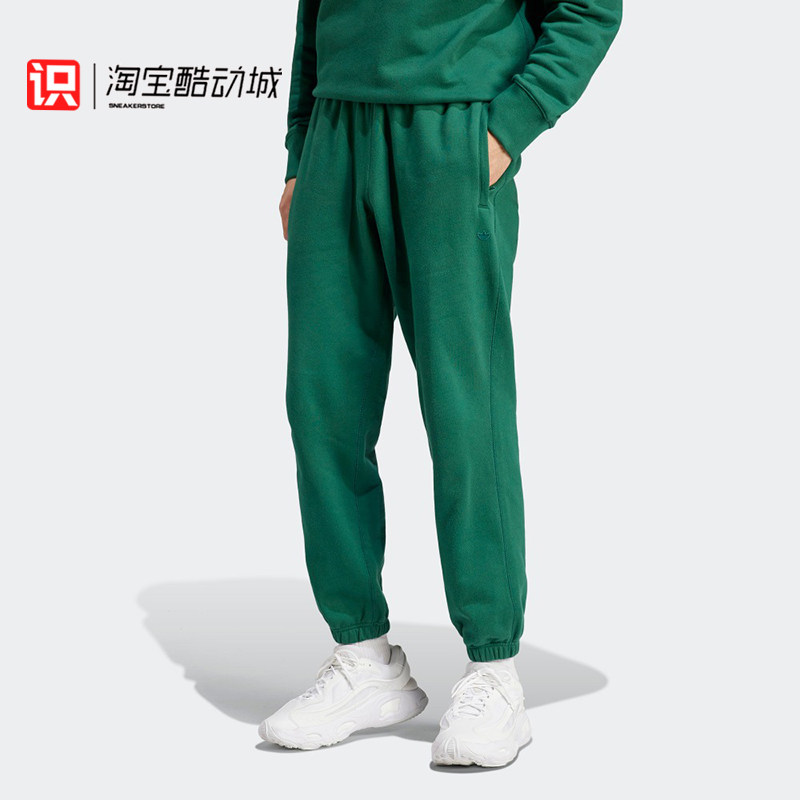 adidas男子休闲纯色收口针织长裤