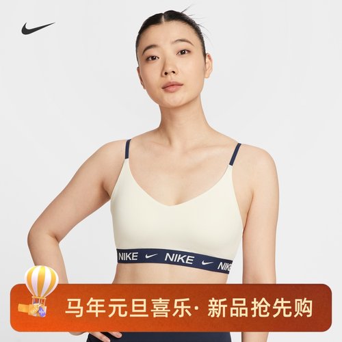 耐克/NIKE INDY女子速干低强度支撑衬垫可调节运动内衣II0467-047