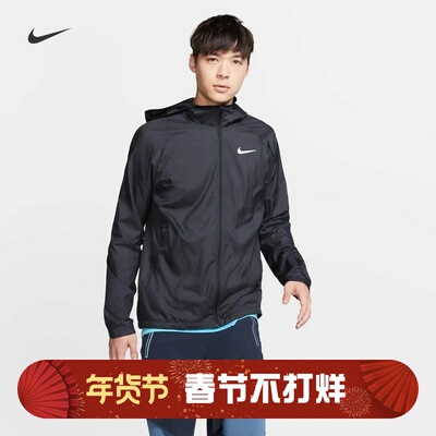 耐克男子训练速干拒水跑步夹克