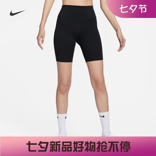 耐克女子跑步速干紧身骑行短裤