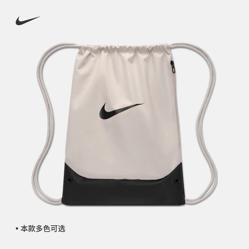 耐克/NIKE双肩包运动篮球足球健身抽绳包鞋包束口袋IB4409-010