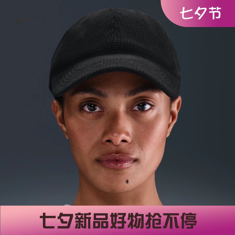 耐克/NIKE男女帽子户外遮阳帽运动休闲鸭舌帽棒球帽HQ0363-010